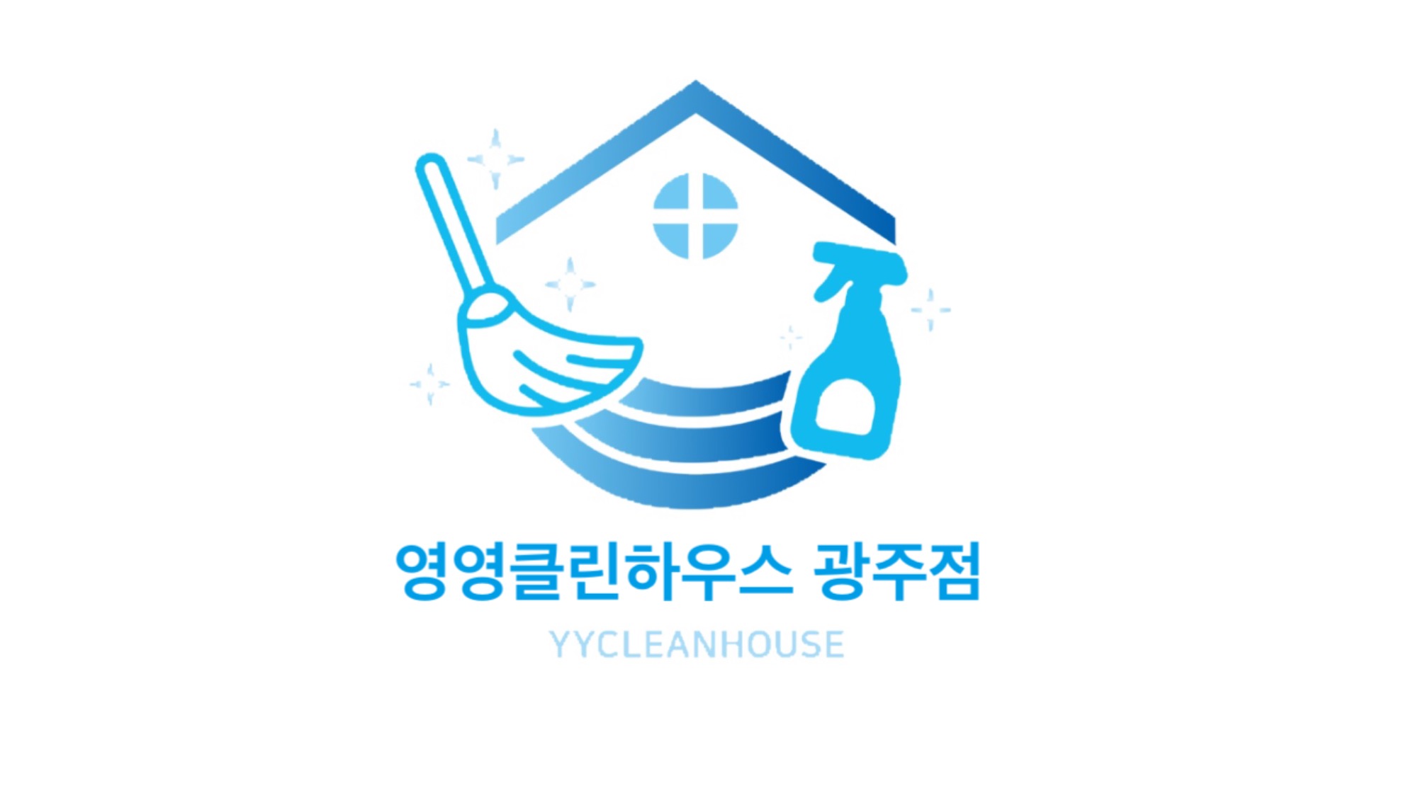 영영클린하우스 광주점 대표 이미지