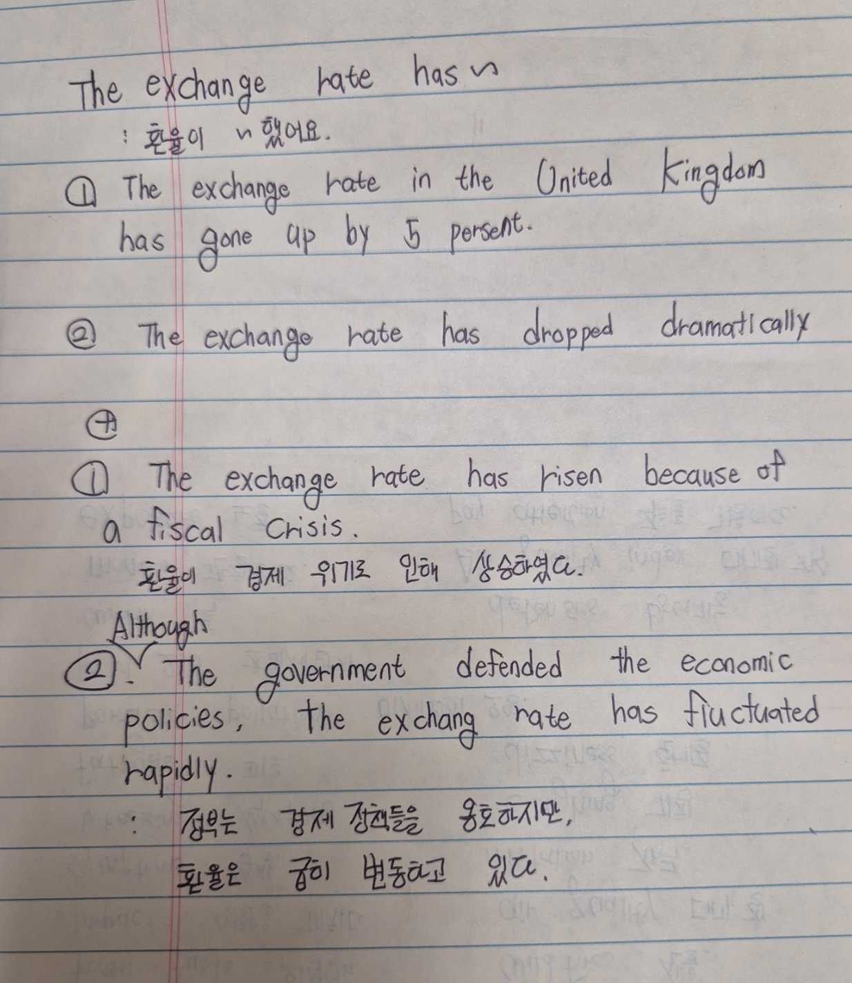 예리엘잉글리쉬 숙대점 대표 이미지