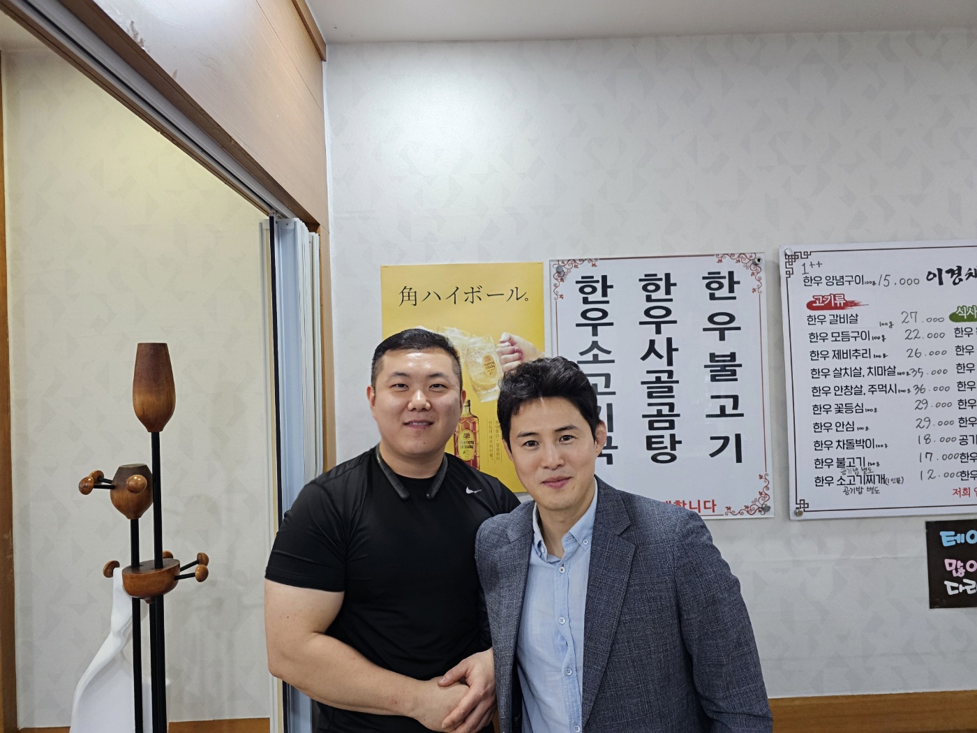 이경채자인한우식육식당 대구들안길본점