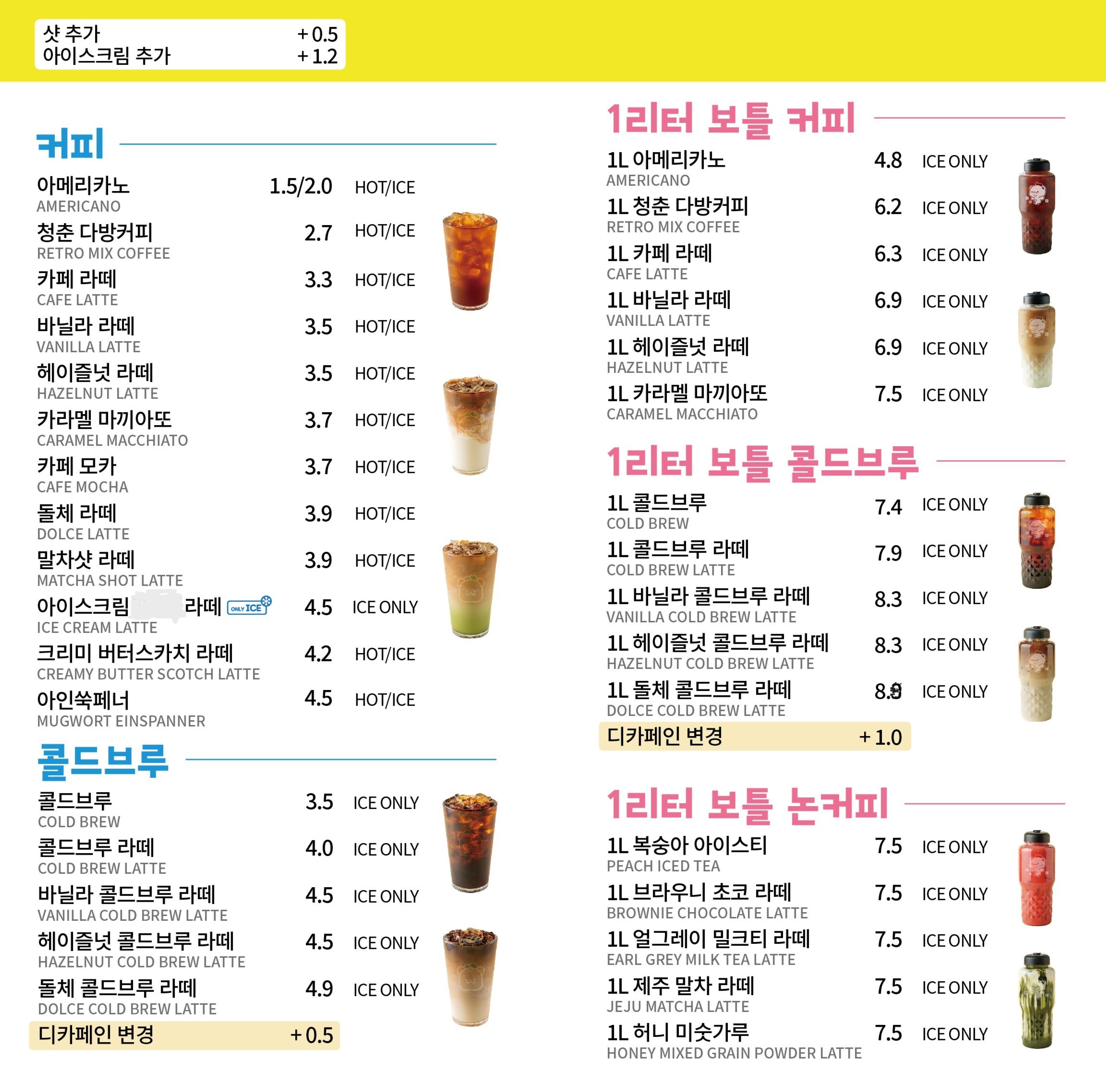 와드커피 사당방배점