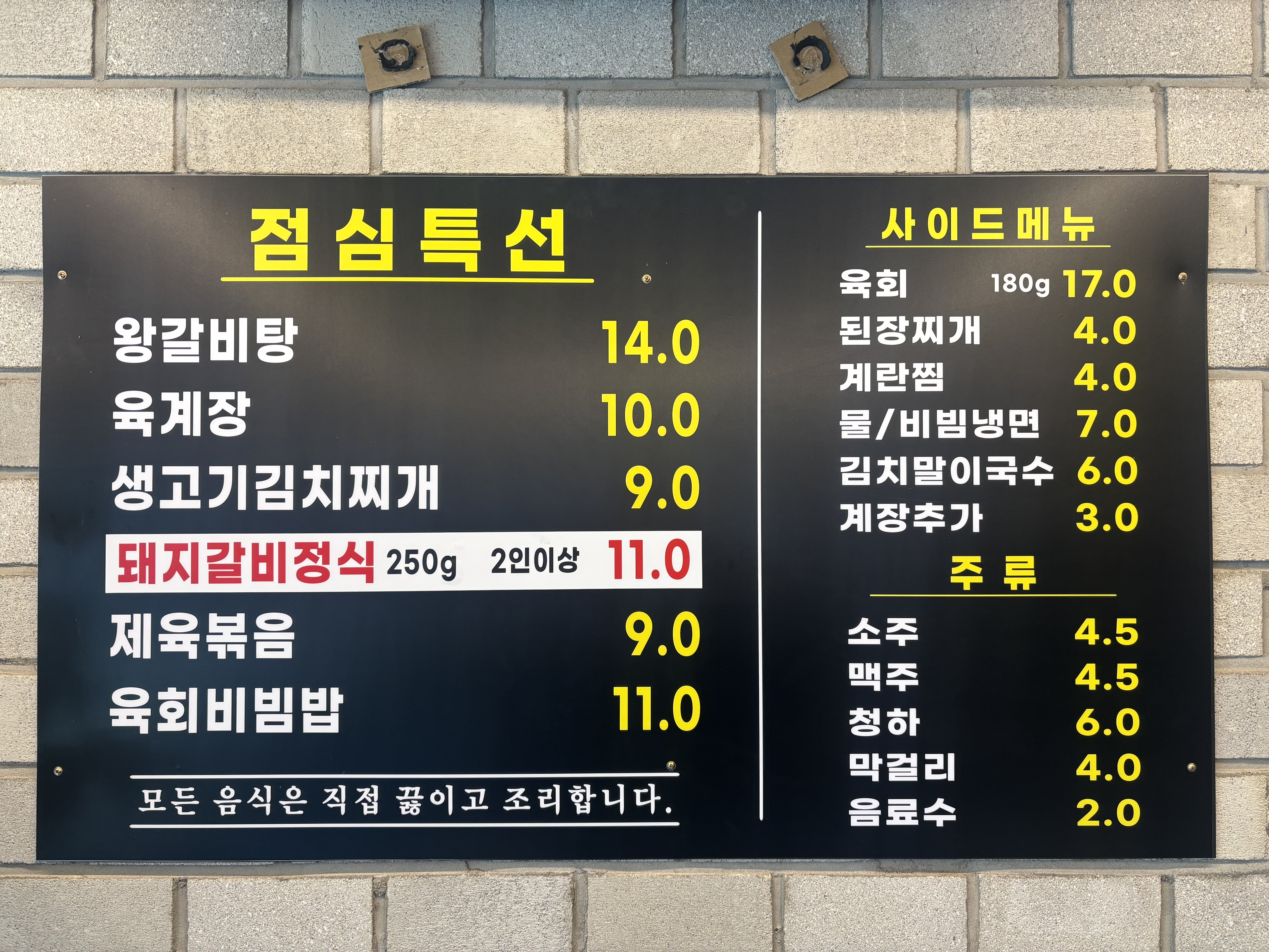 요약 정보 이미지