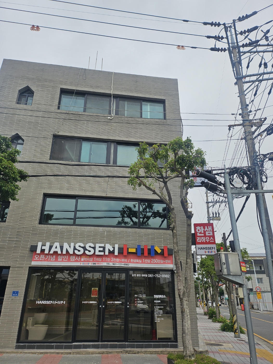 한샘리하우스 에스에이치대리점 대표 이미지