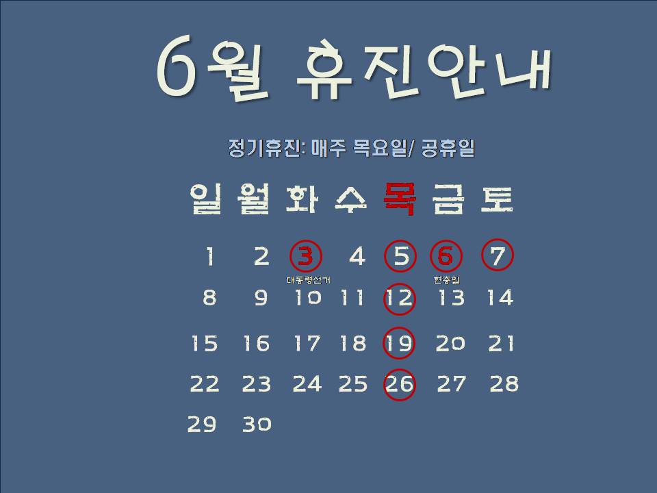 채장성내과의원