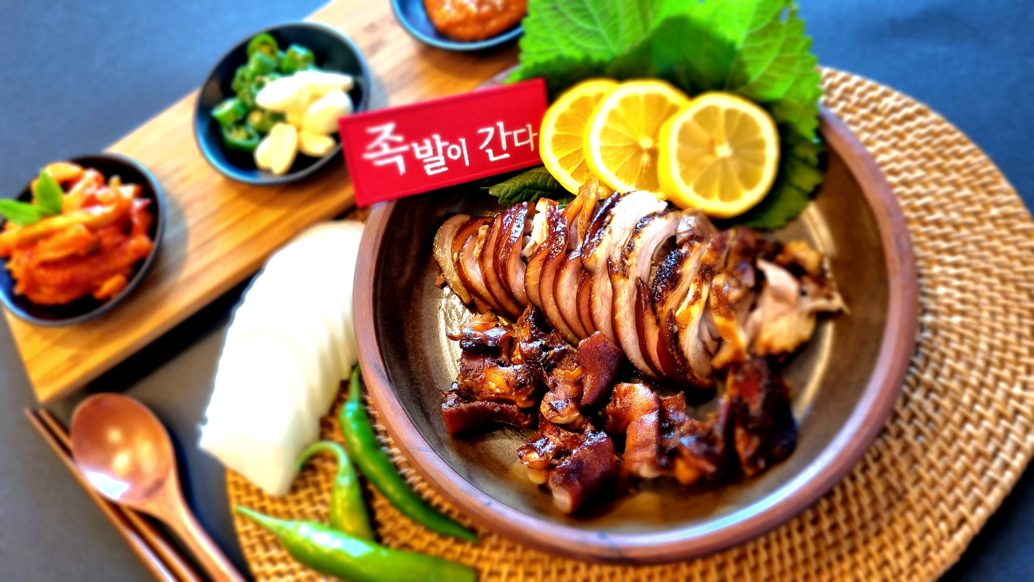 족간