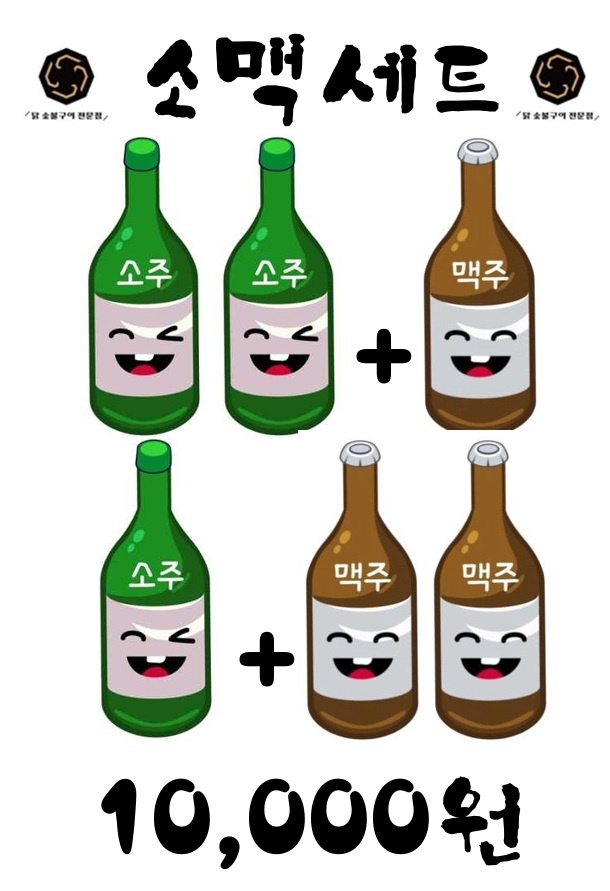 팔각도 동두천지행점