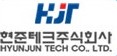 현준테크