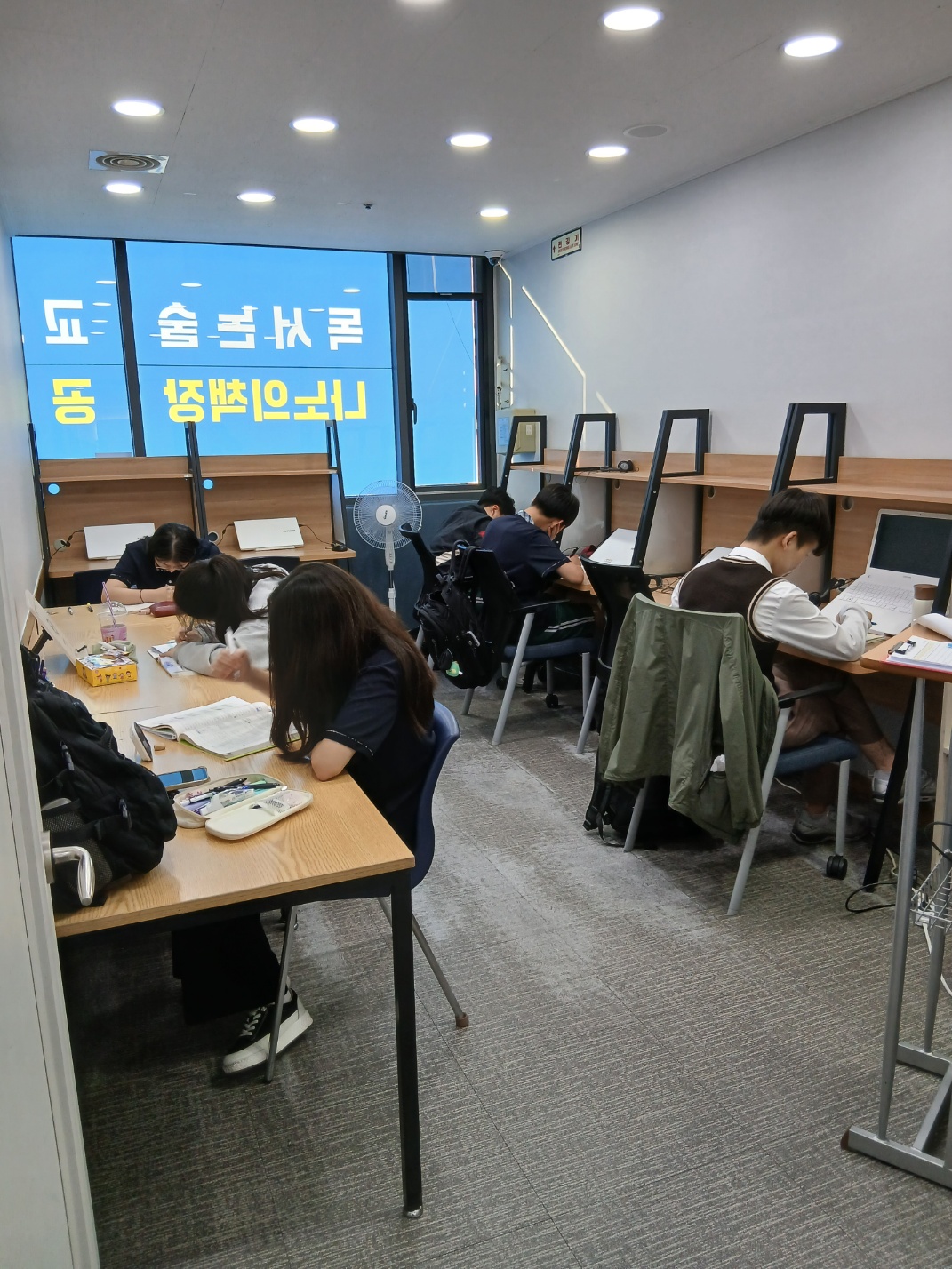 공부의기적학원