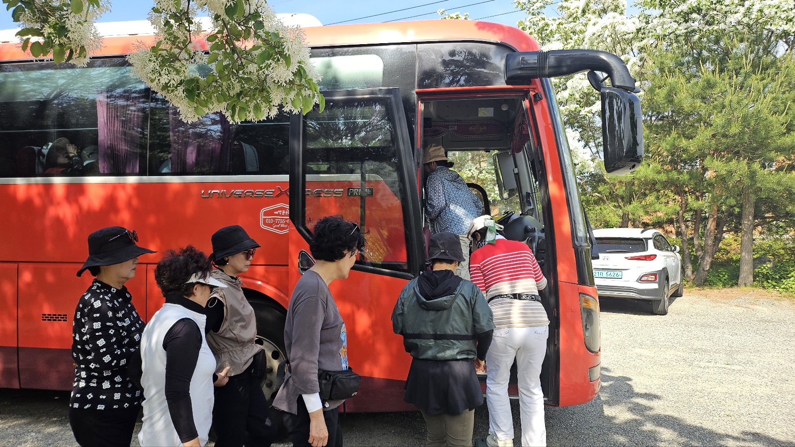 한국파크골프문화연구소
