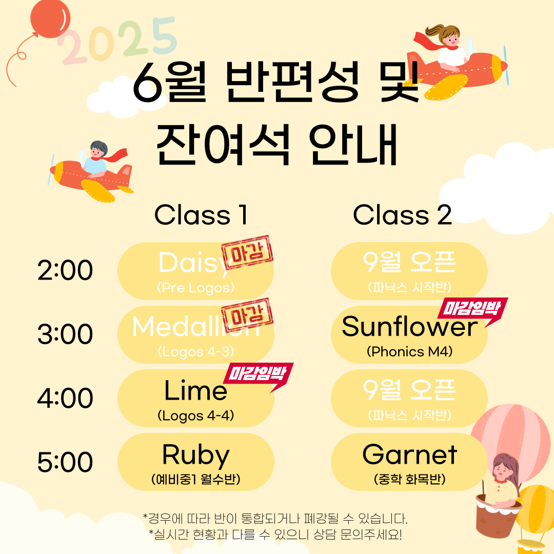 올댓영어