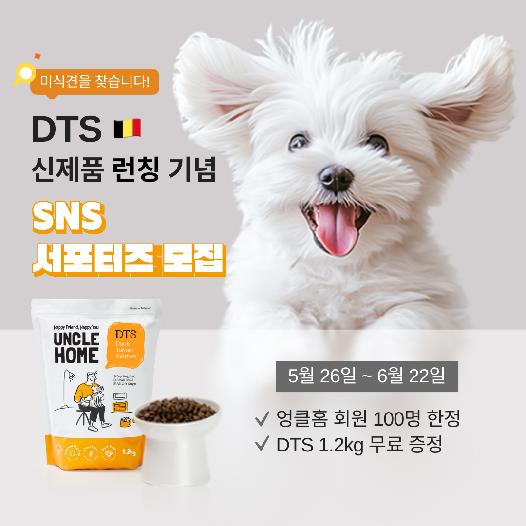 엉클홈 대표 이미지