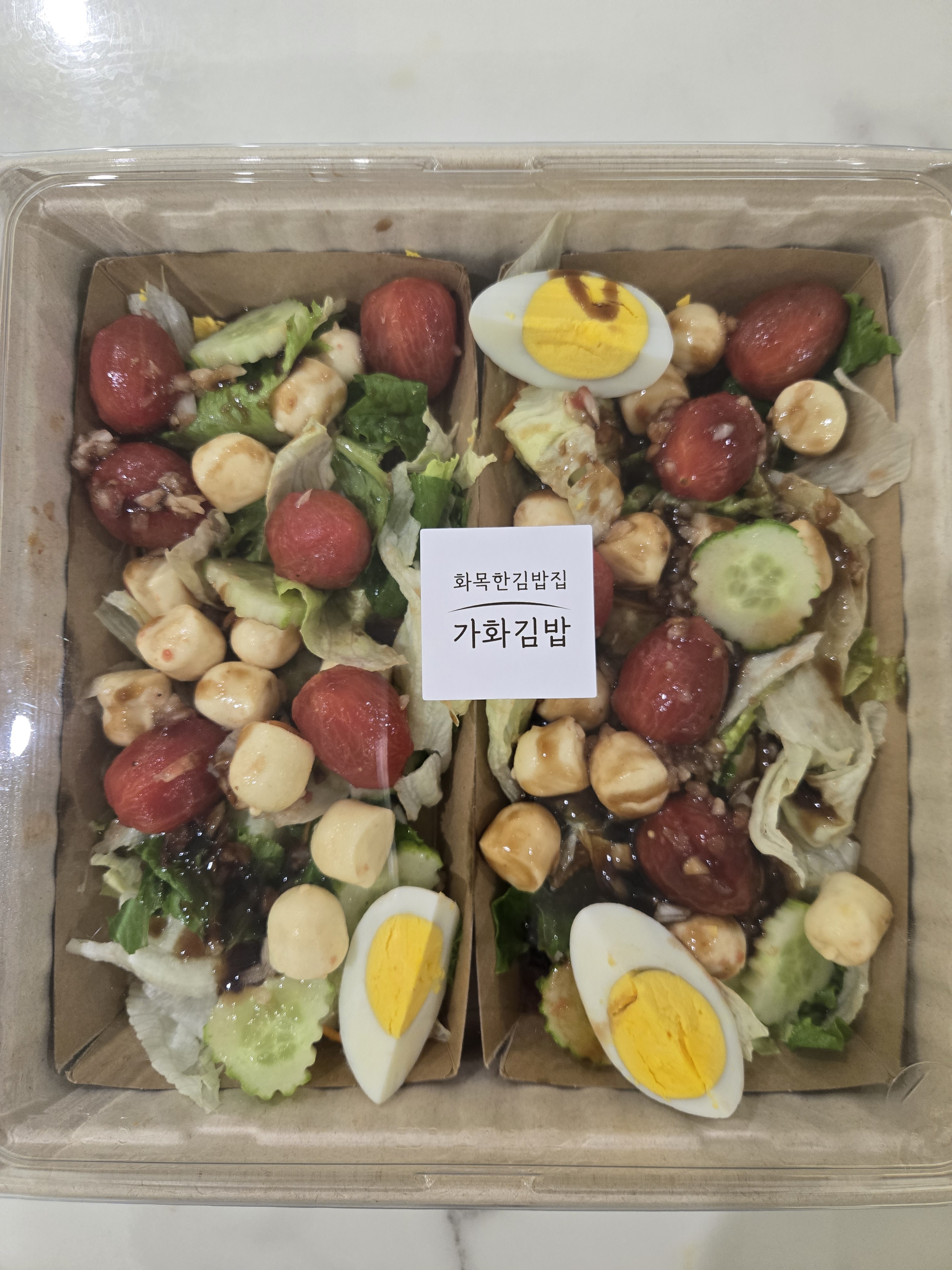 가화김밥
