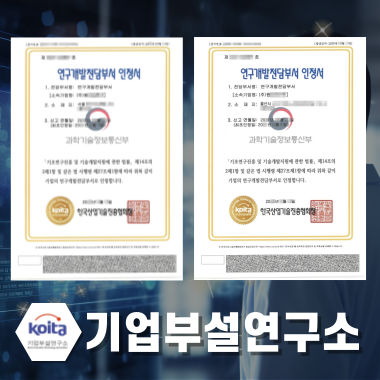 경영인증컨설팅그룹
