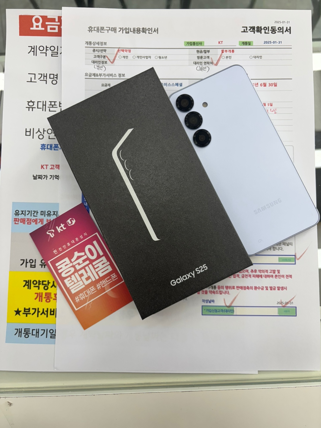 콩순이통신