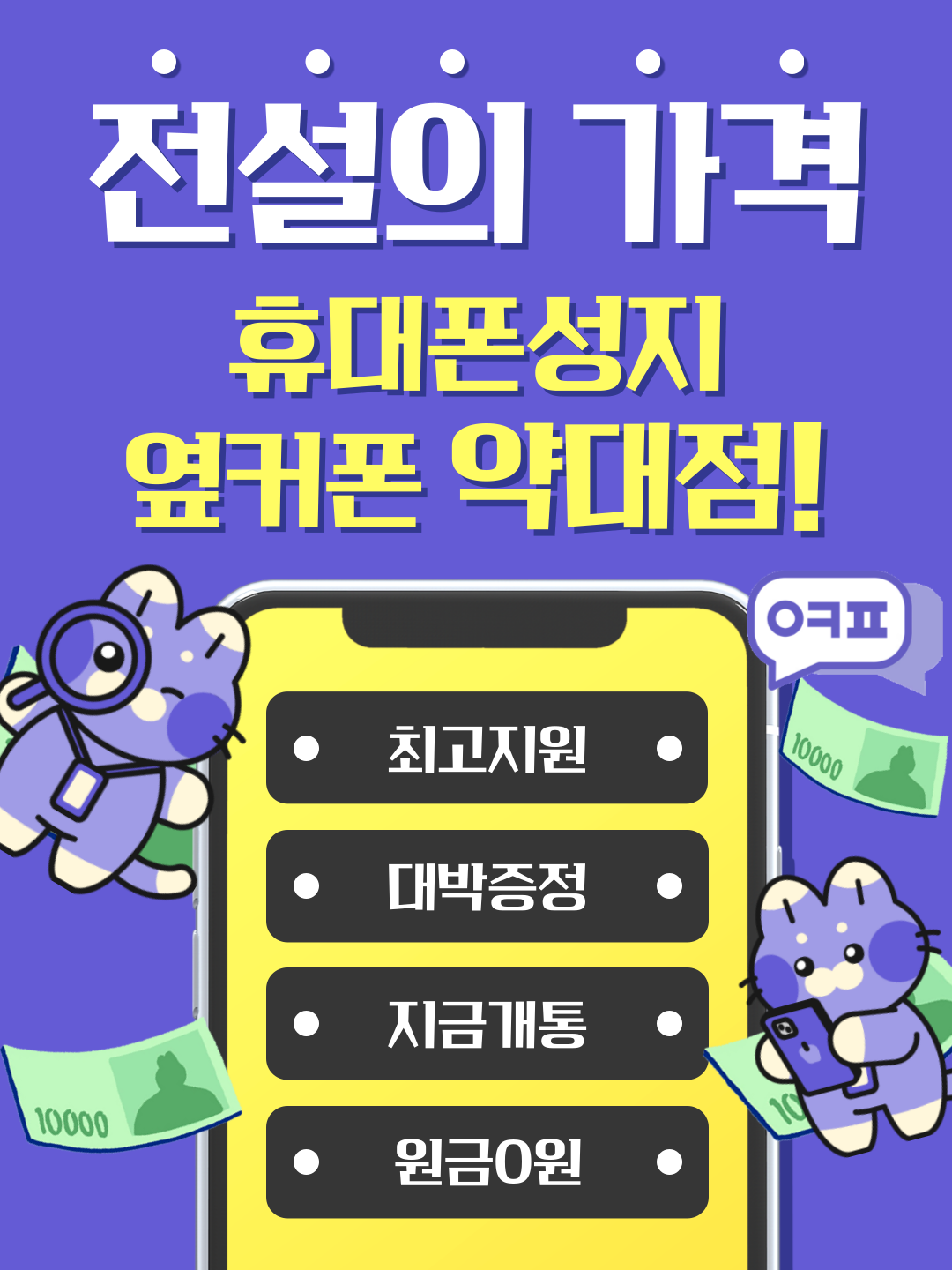 우동마트 후레쉬