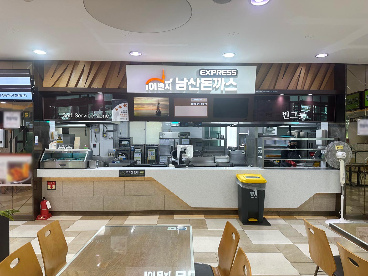 101번지남산돈까스 이서휴게소점(순천방향)
