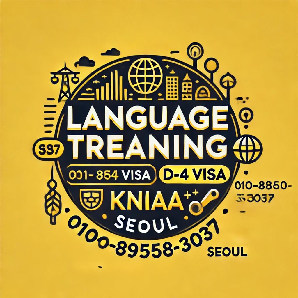 케이엔국제행정사사무소KNIAA크니아