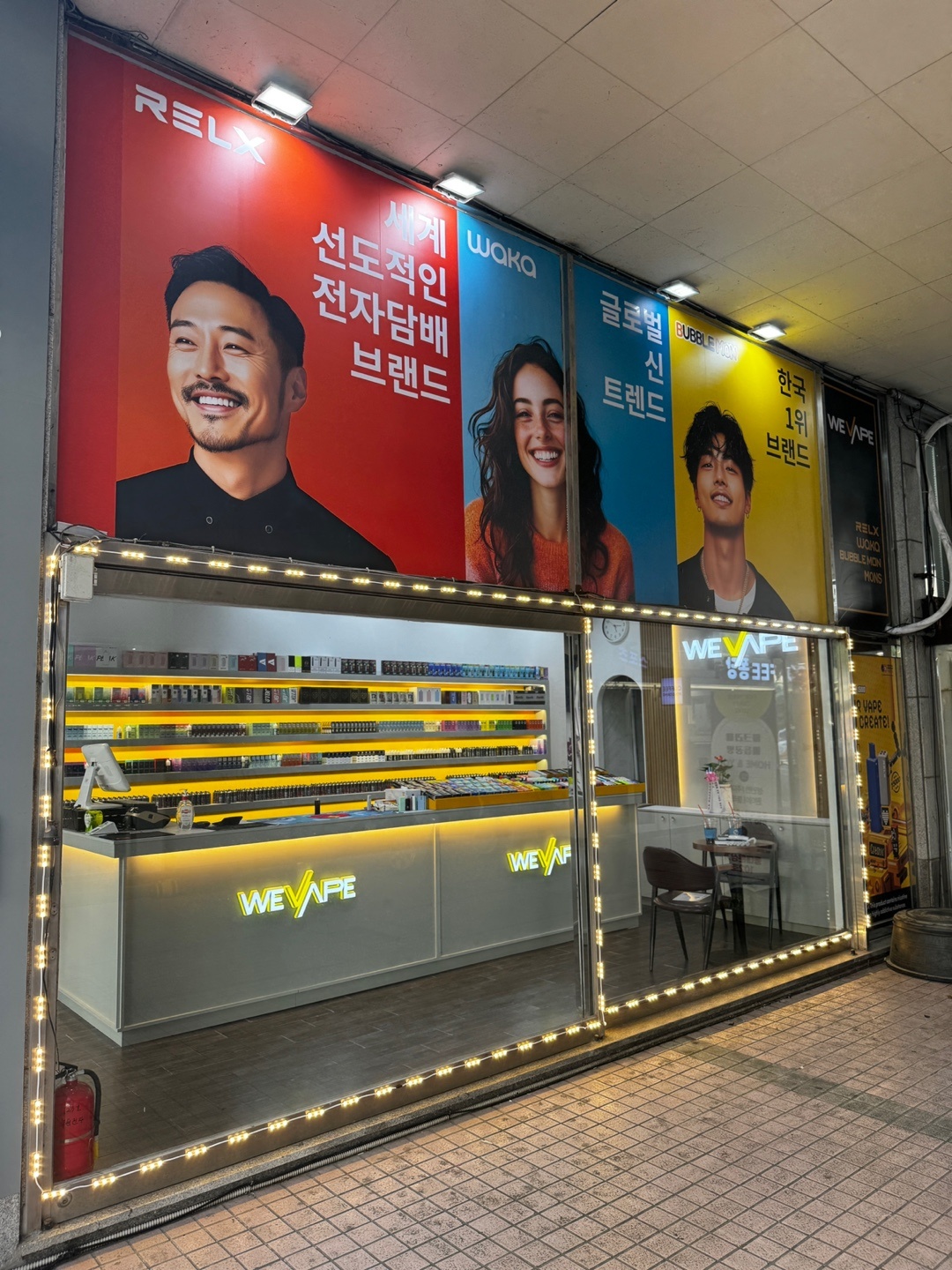 뉴턴전자담배 부산해운대점