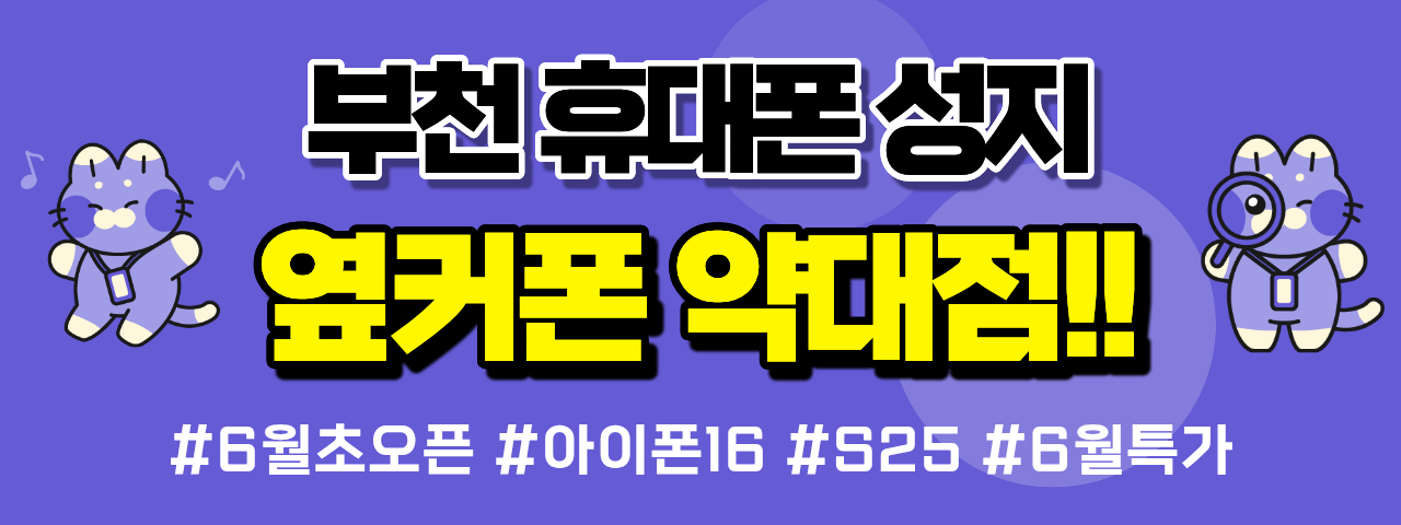 우동마트 후레쉬