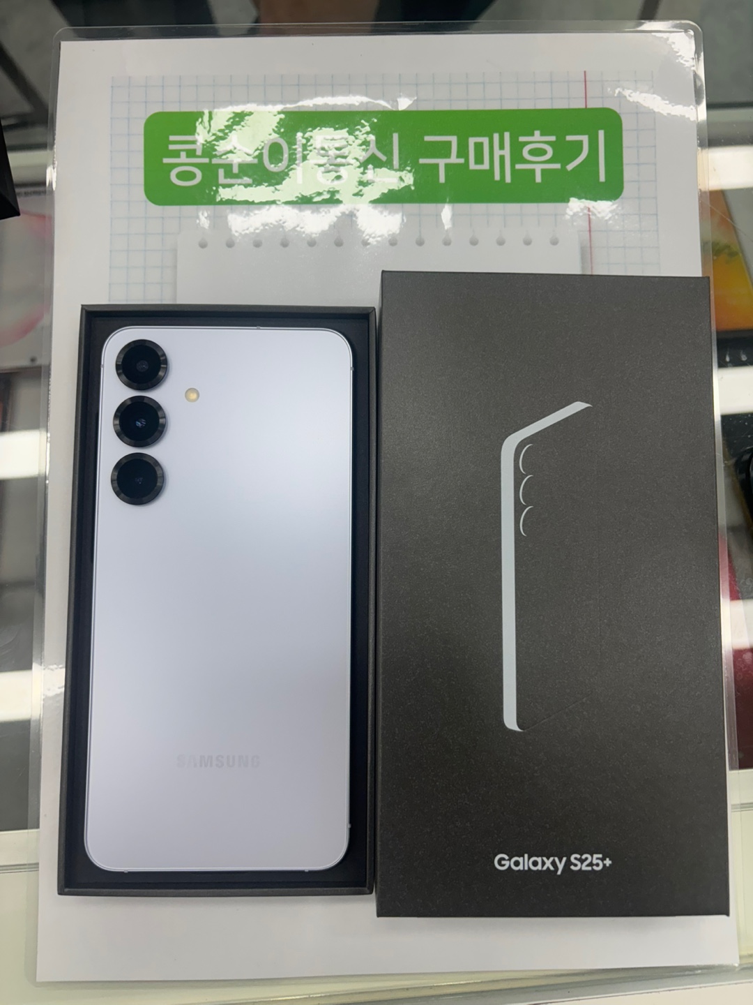 콩순이통신