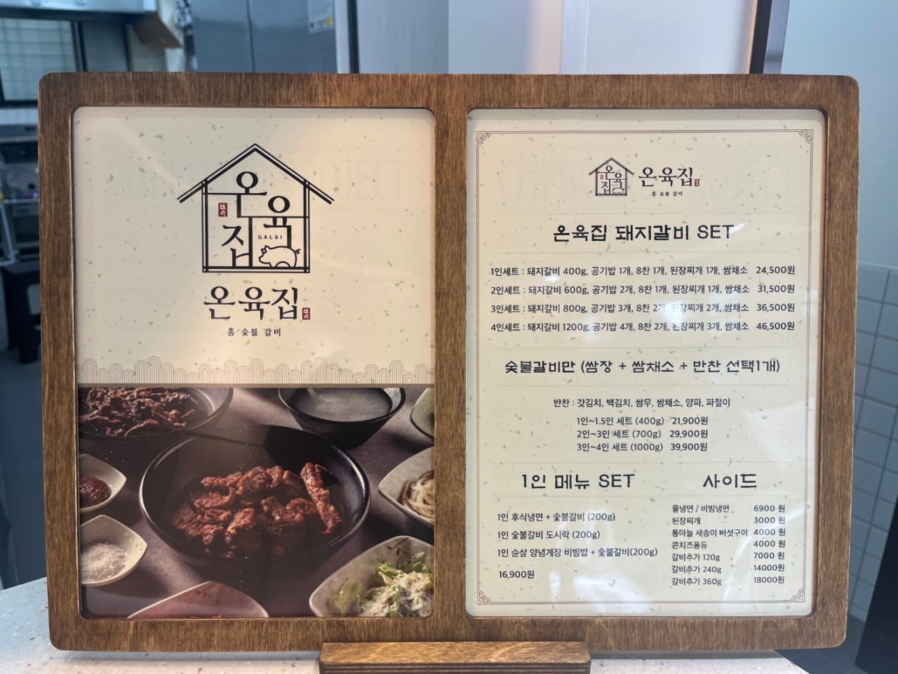 요약 정보 이미지