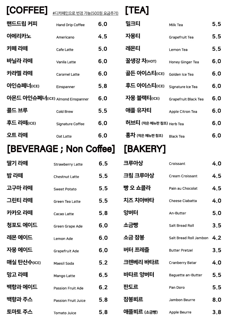 후드커피