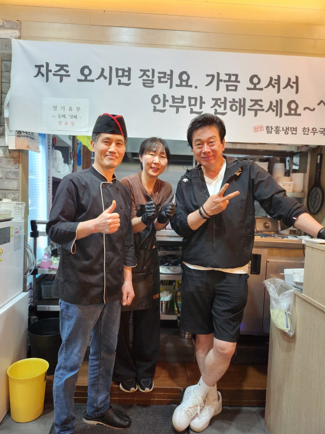 한양함흥냉면&한우국밥