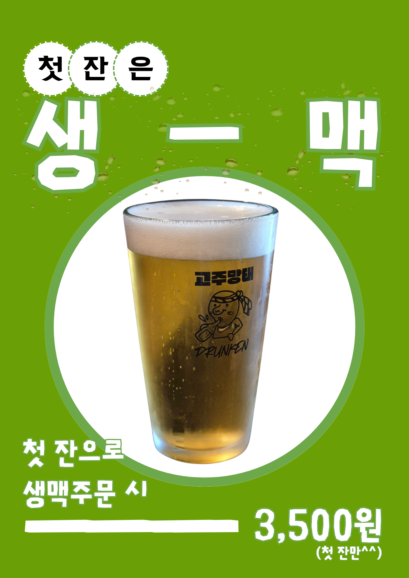 목화집
