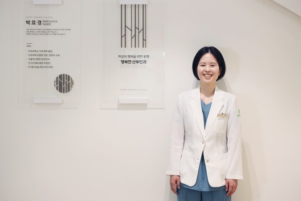 동백행복한산부인과의원 시설 사진