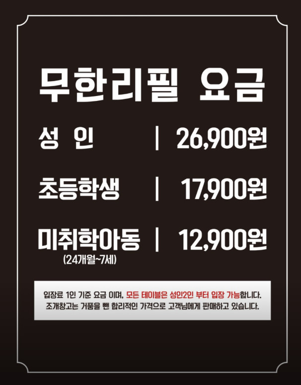 대구조개창고 대구달서점