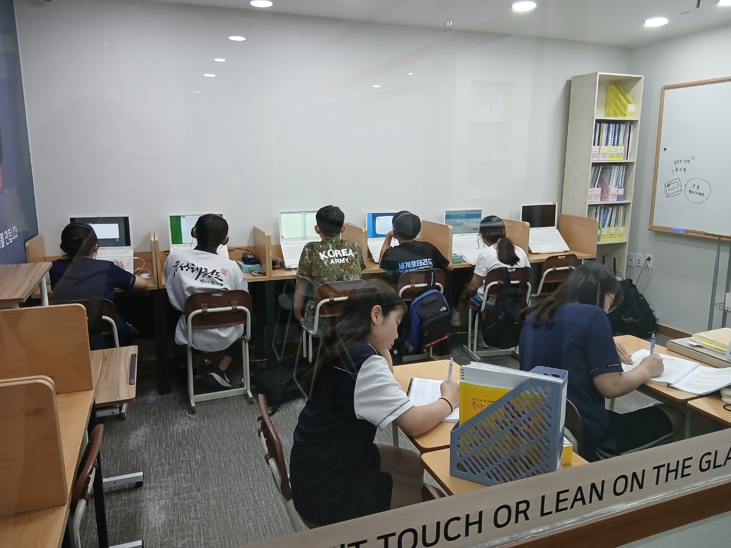 공부의기적학원