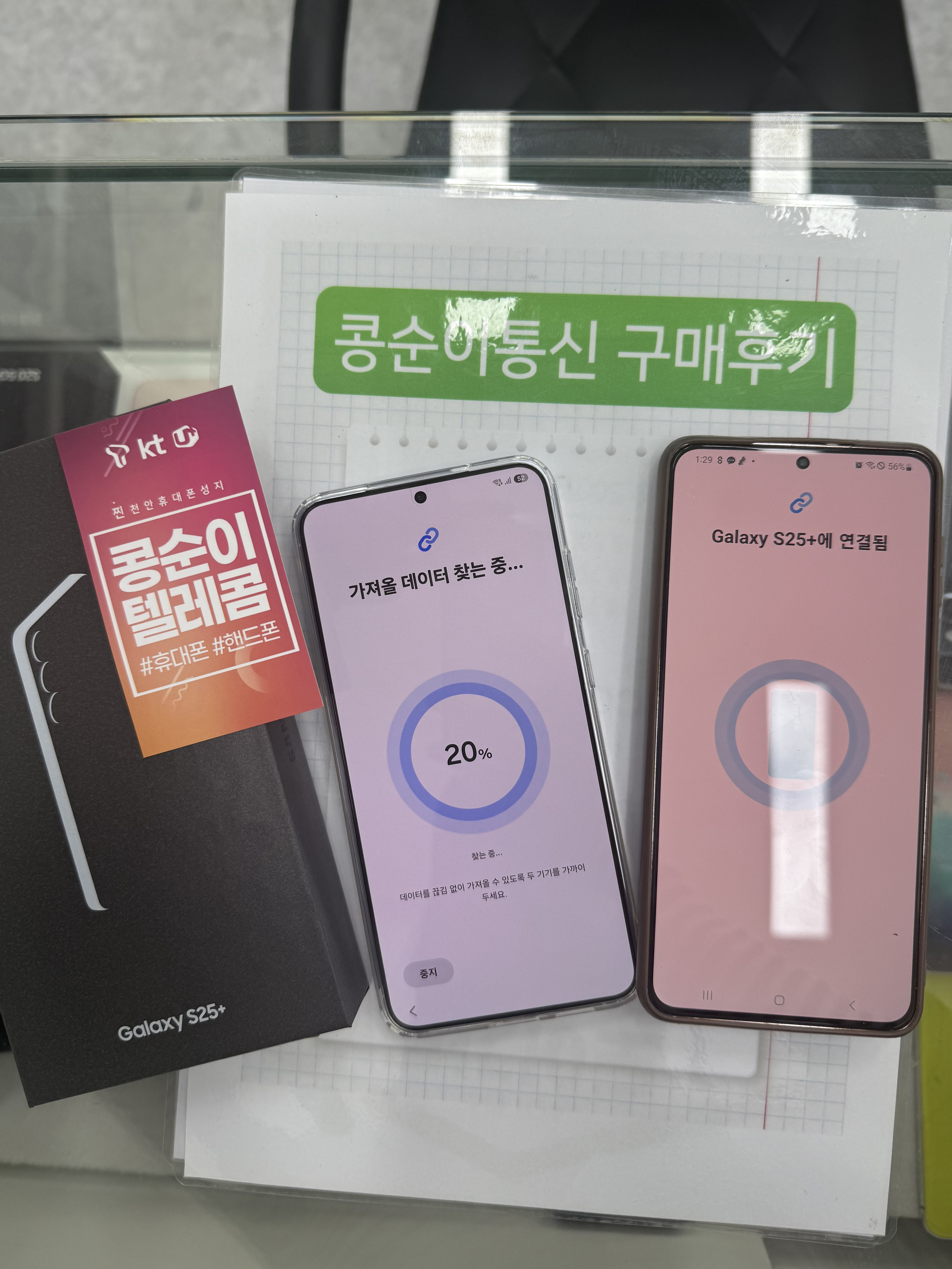 콩순이통신