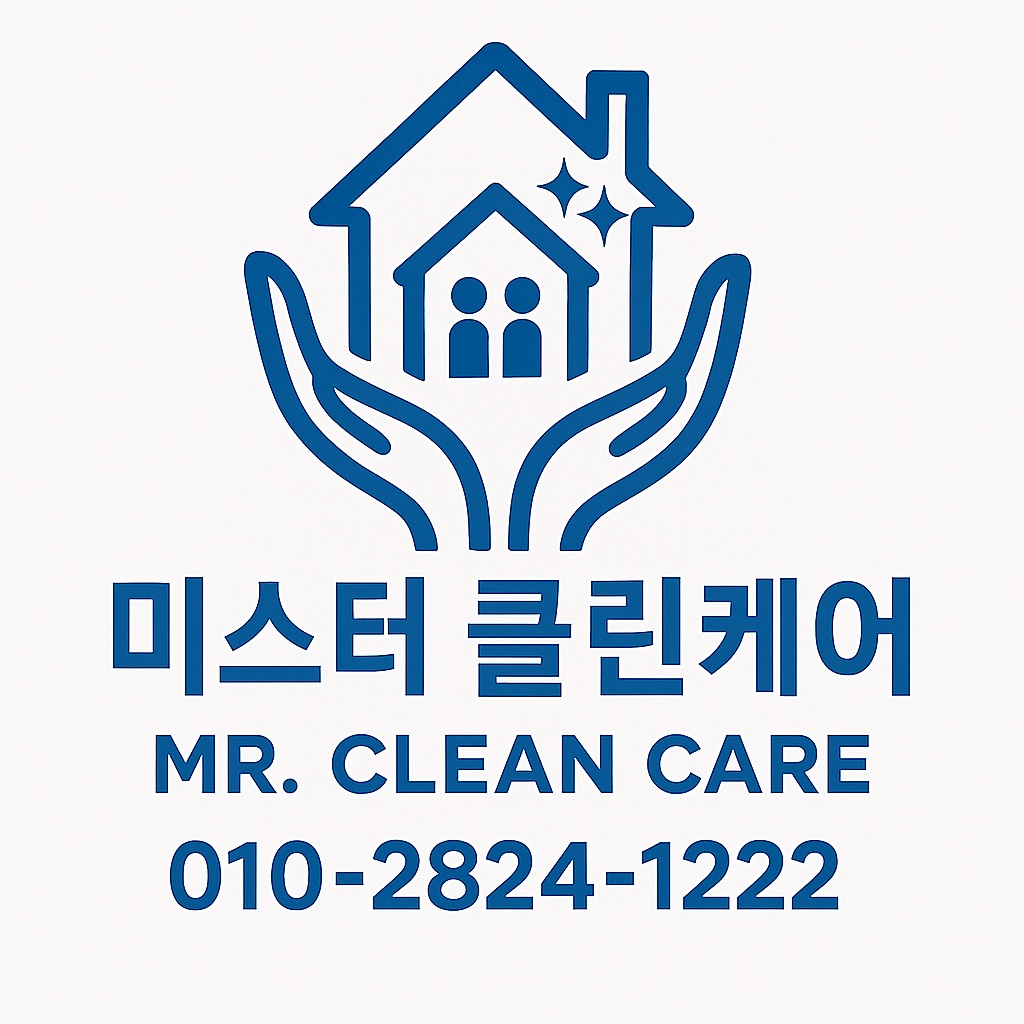 미스터클린케어
