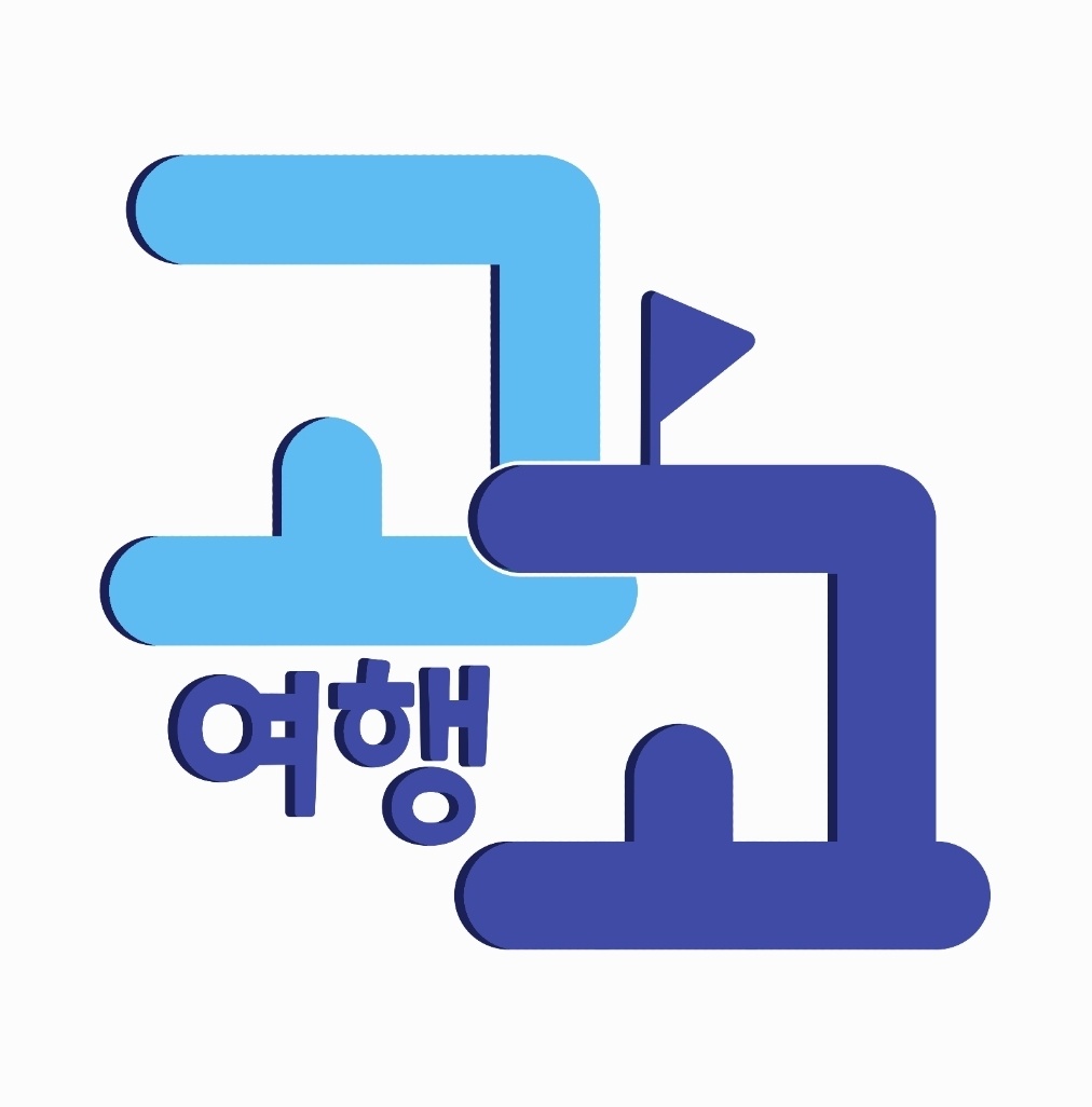 고고투어
