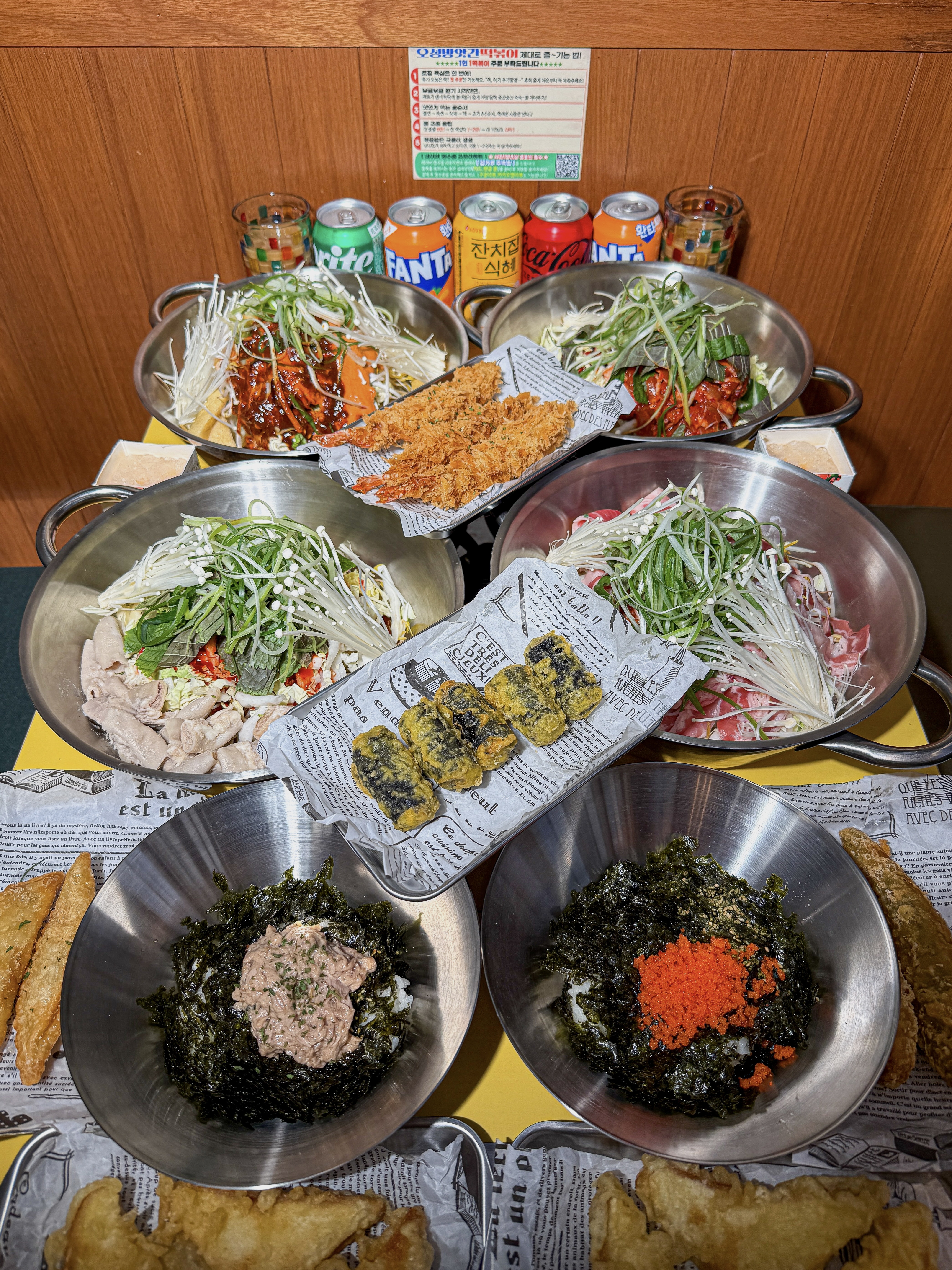 오성방앗간떡볶이