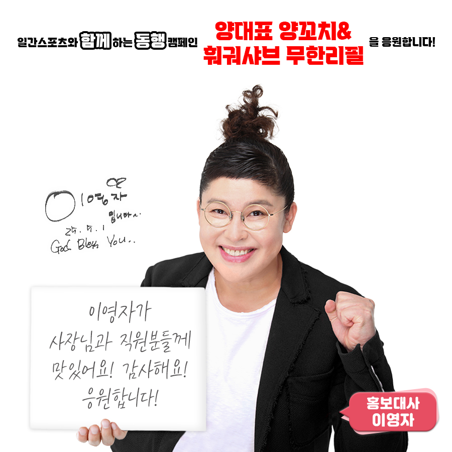 양대표 양꼬치&훠궈샤브 무한리필