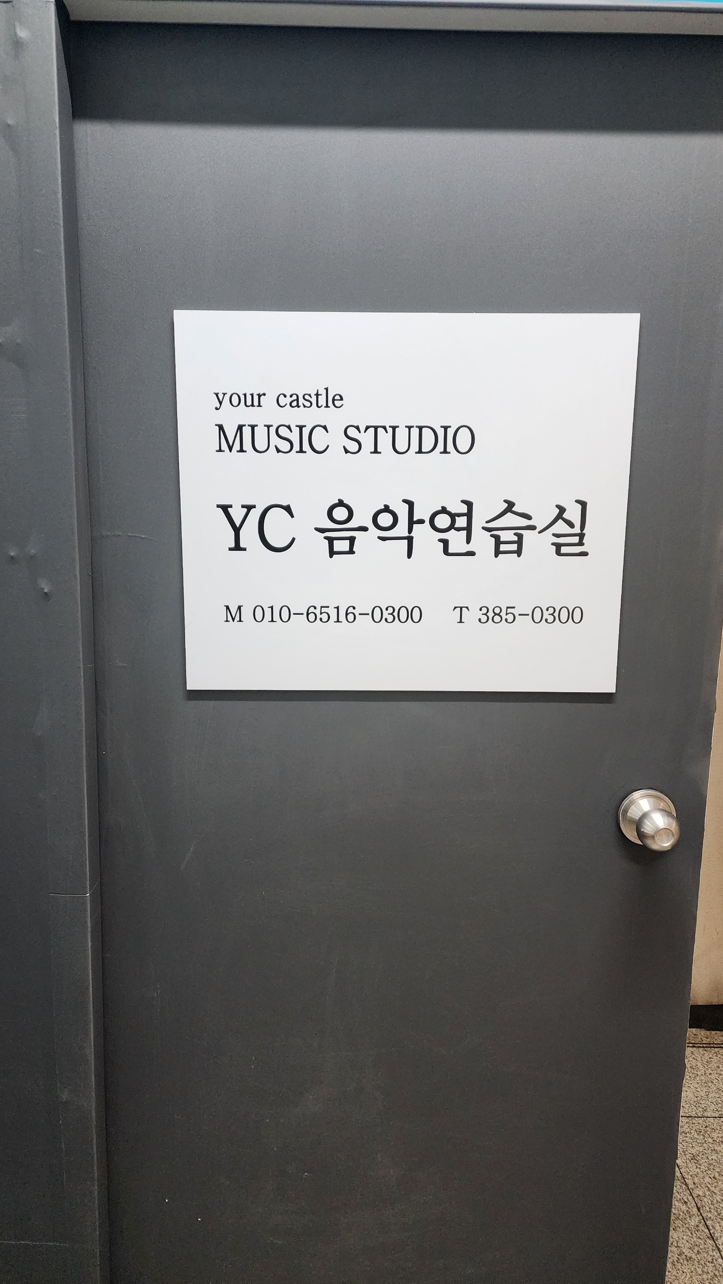 1번째 스튜디오 사진