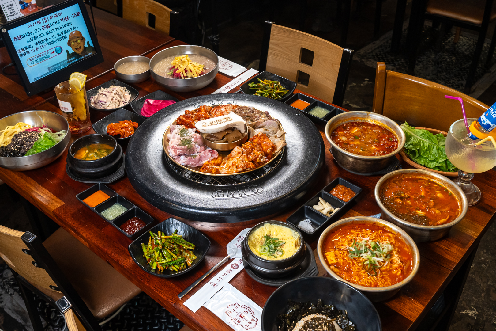 서서방숯불닭갈비 제주 아라점