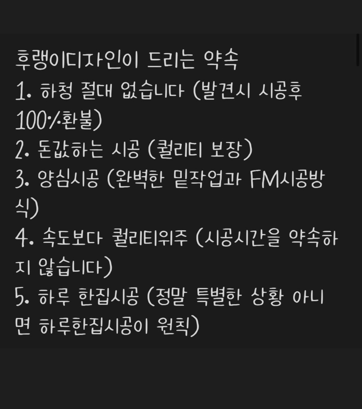 후랭이디자인 은평지사 대표 이미지