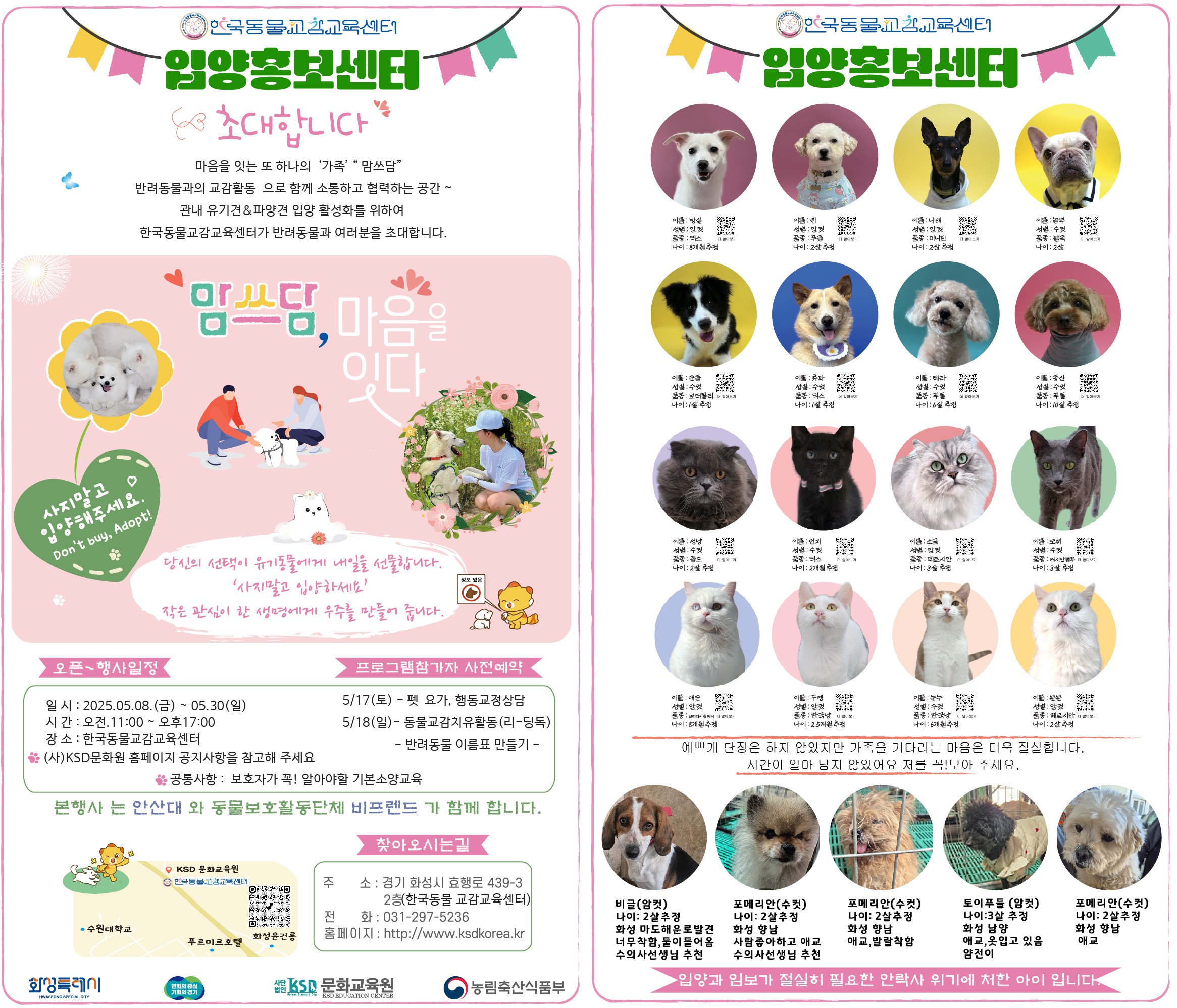 케이에스디문화원 대표 이미지