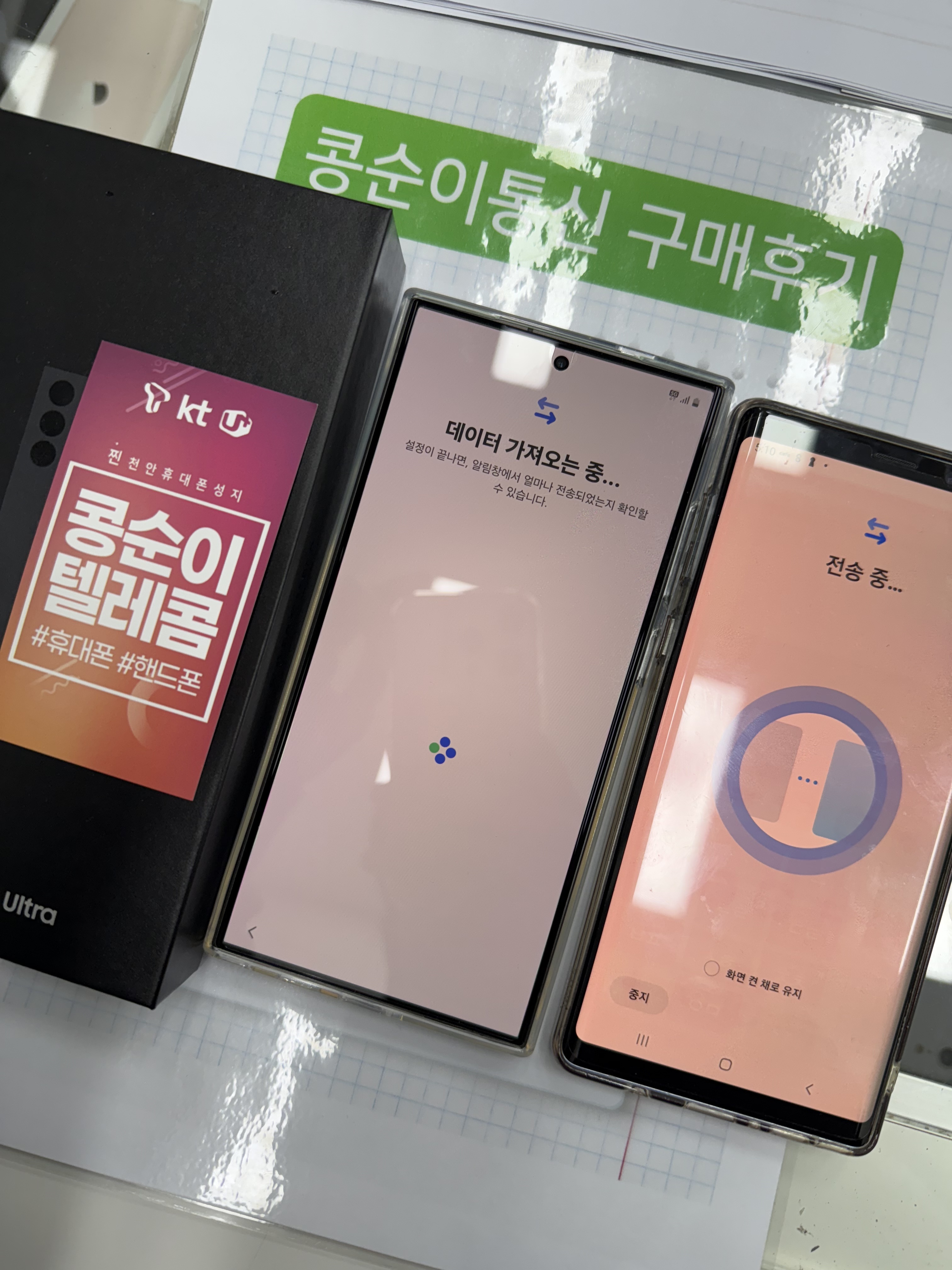 콩순이통신