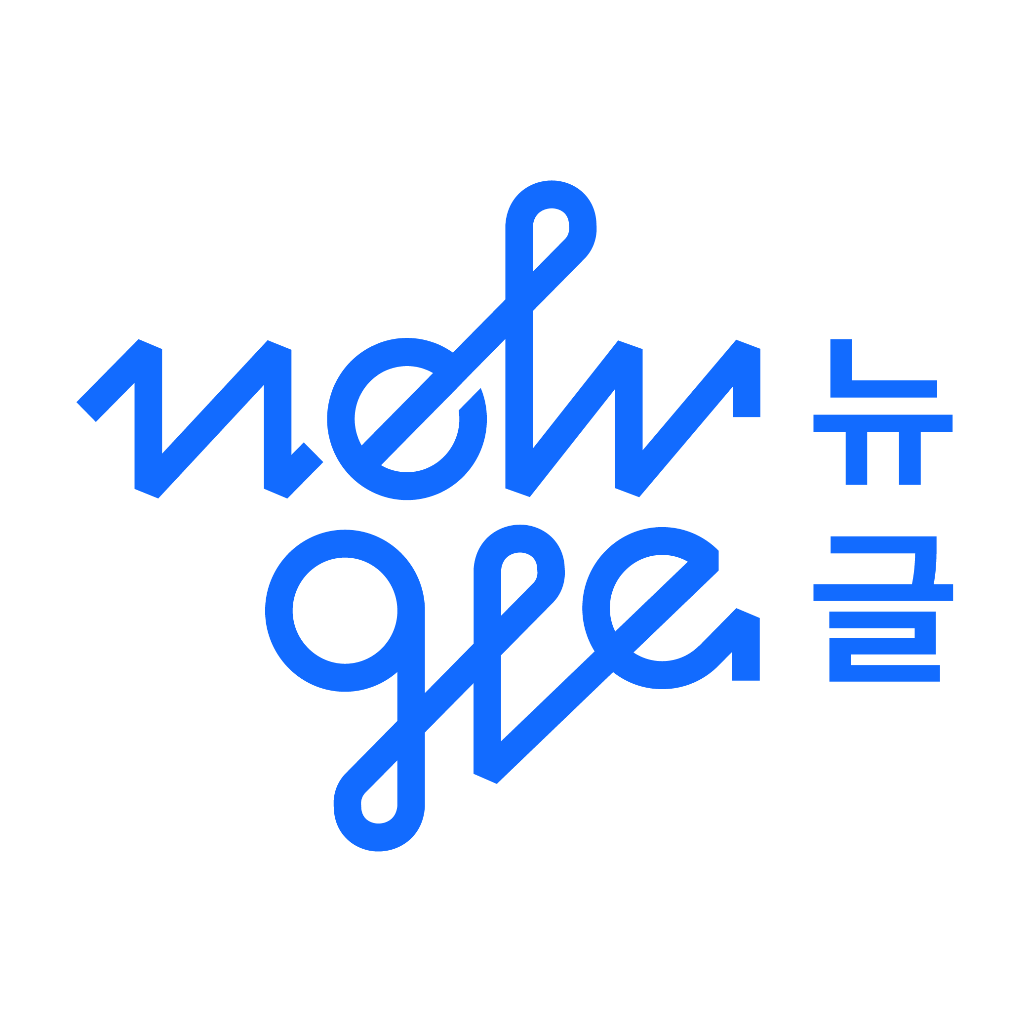 뉴글