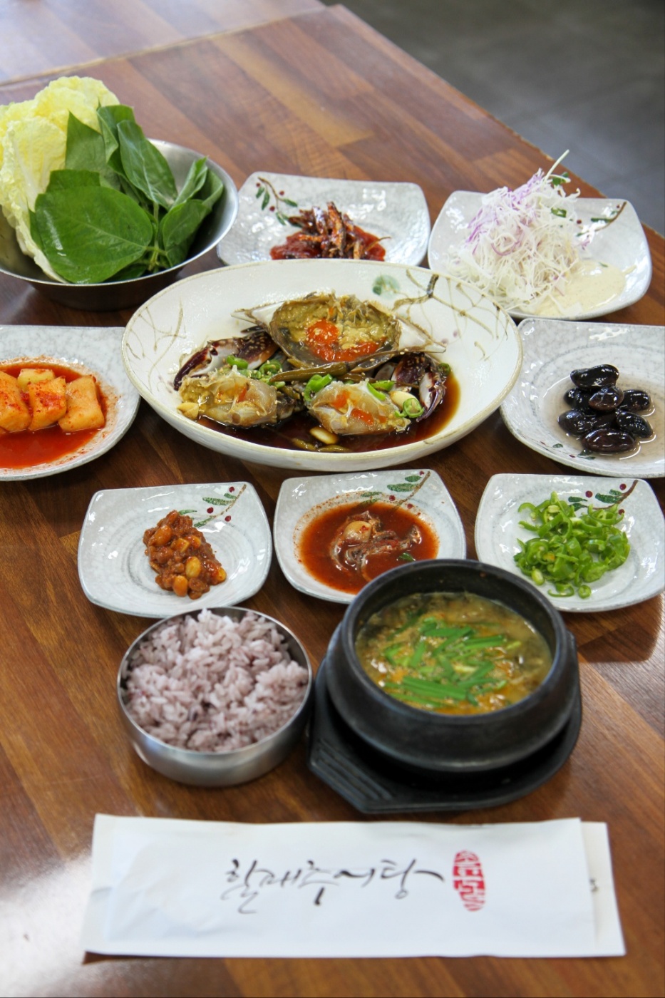 할매추어탕