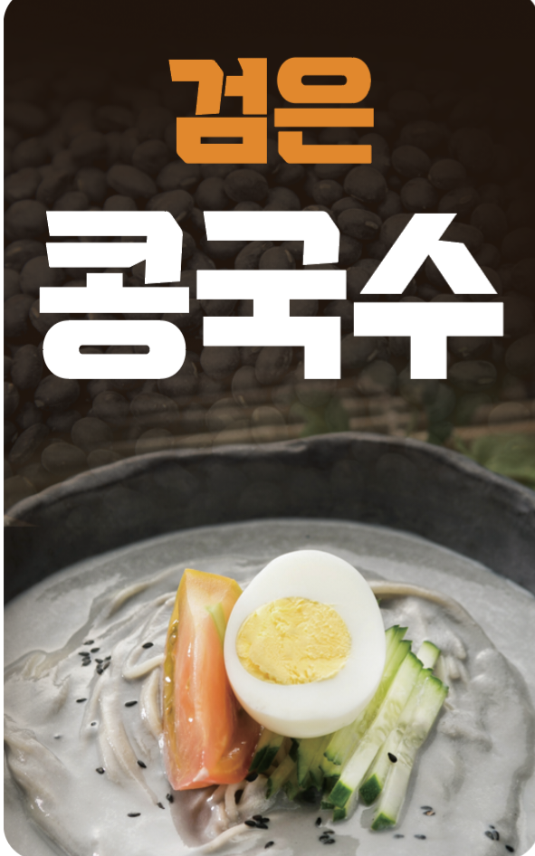 모더중식당 도림 교방동본점
