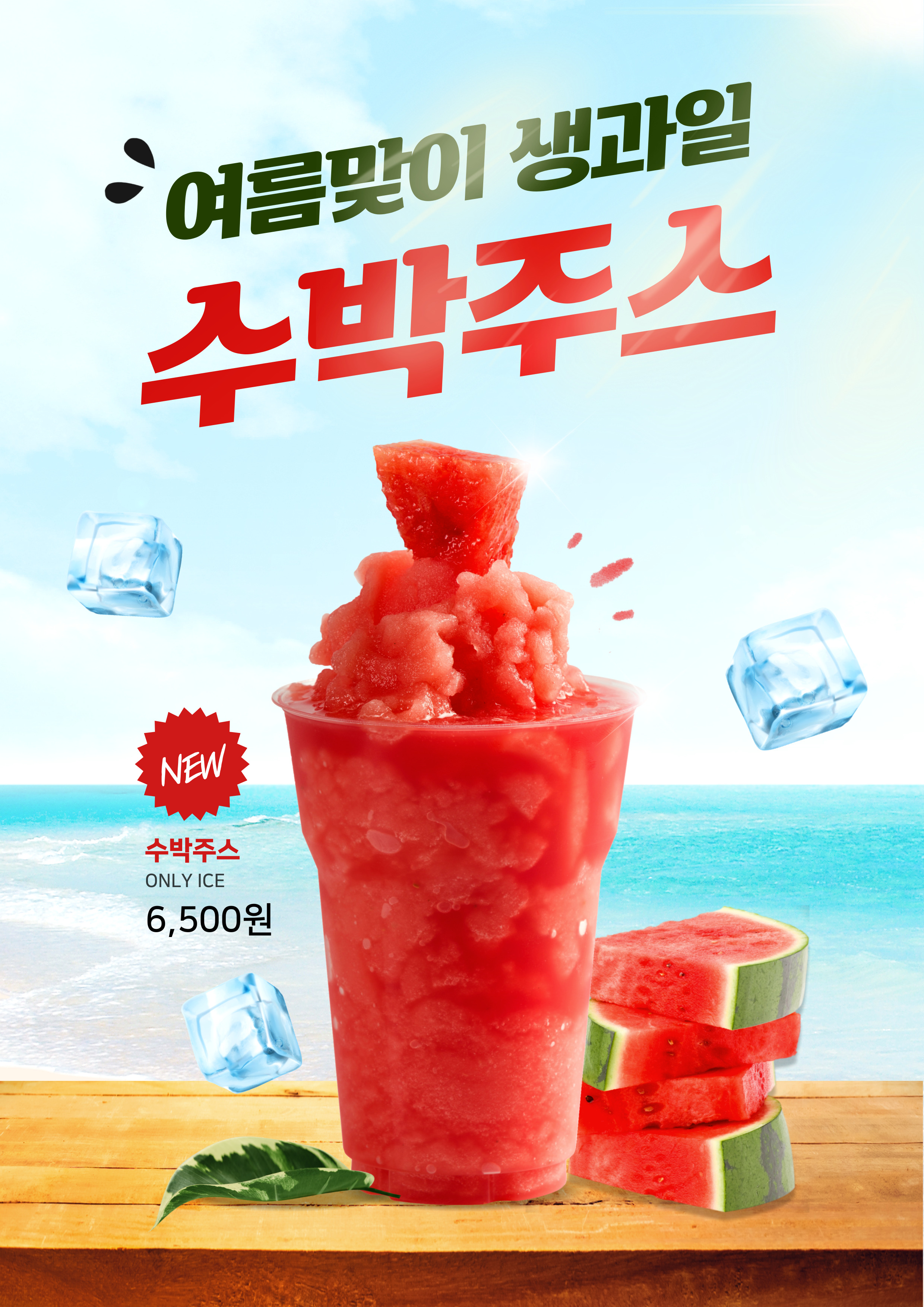 남산동커피 대구점