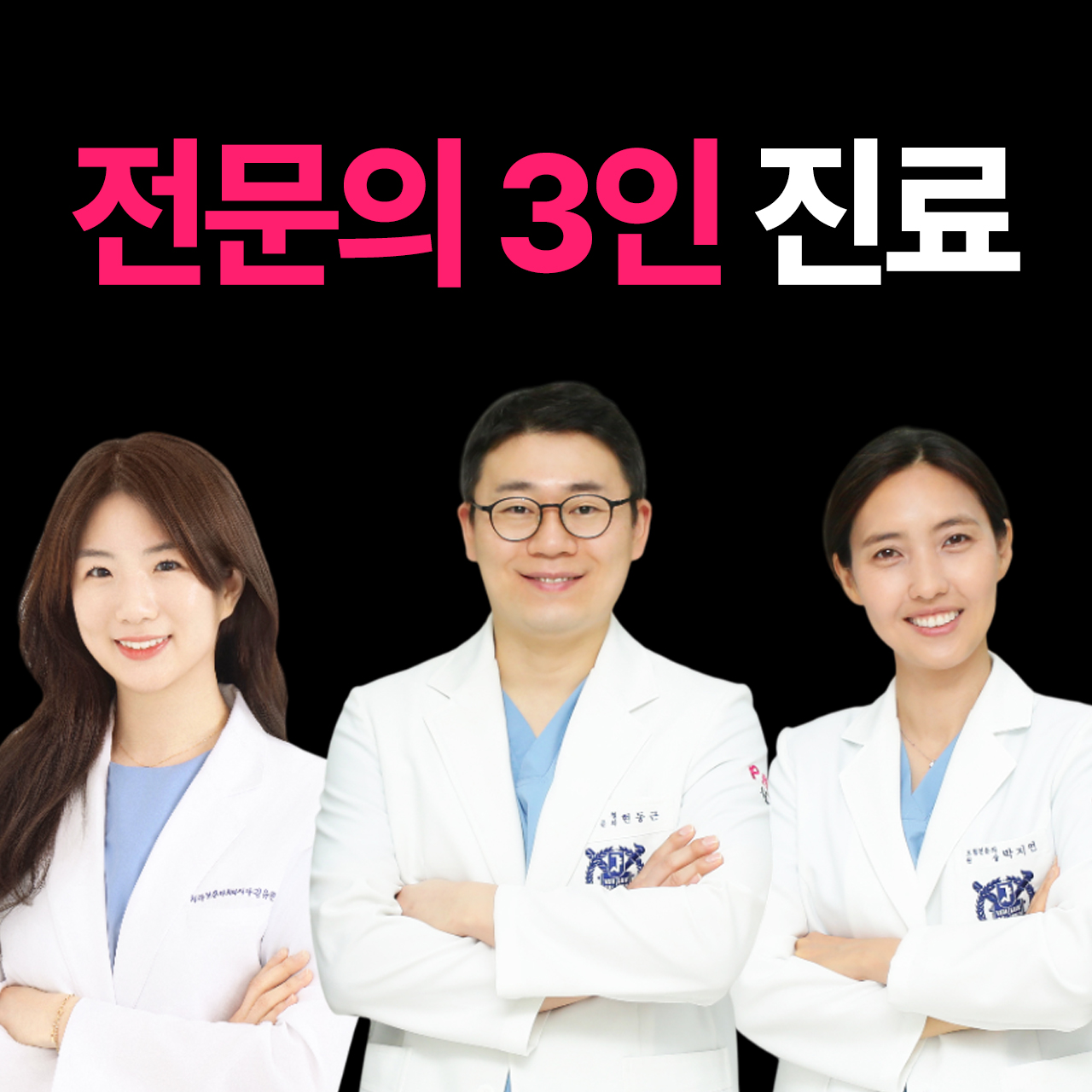플란트서울치과의원 미금 전경