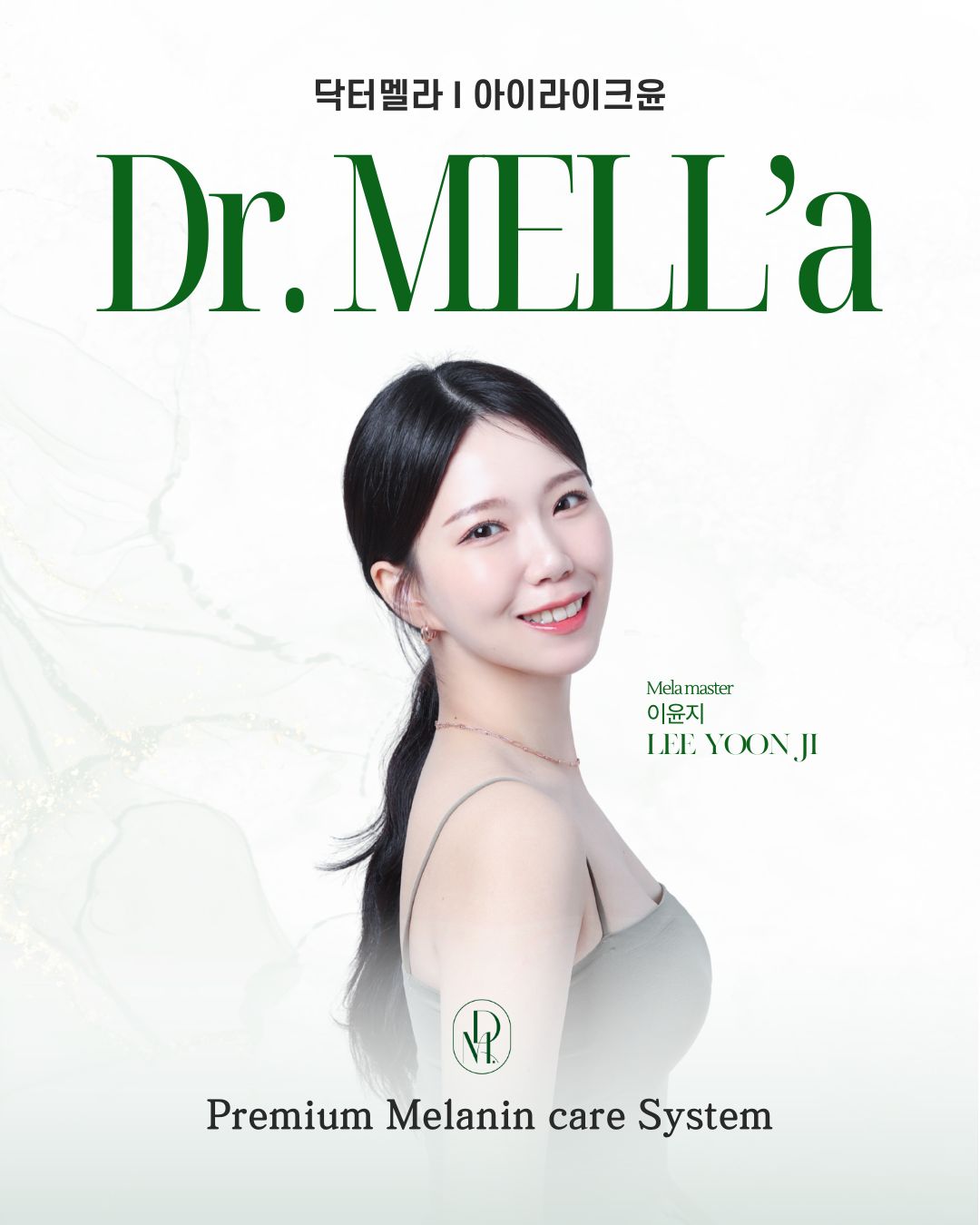 아이라이크윤