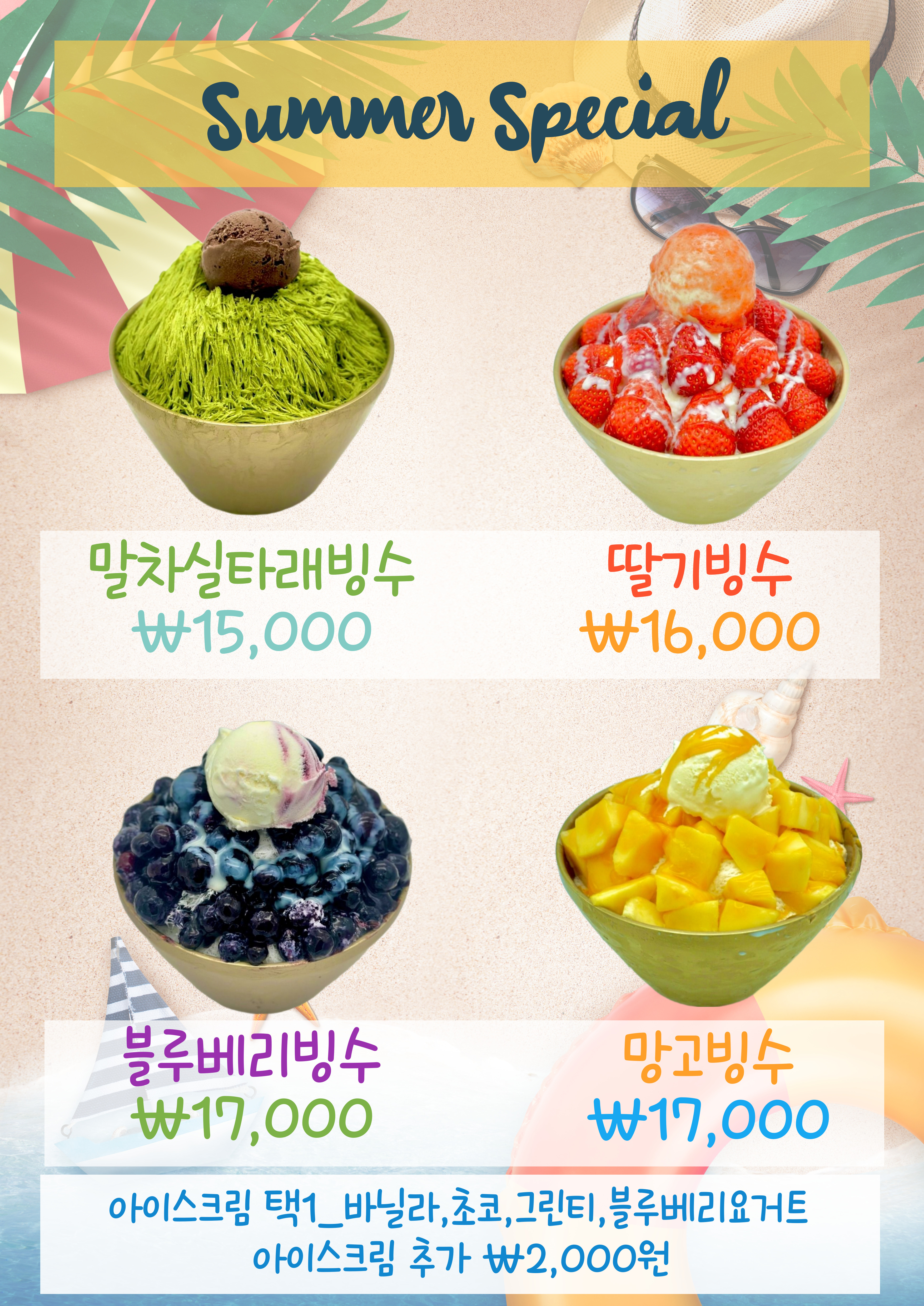 포레디엠 설명사진
