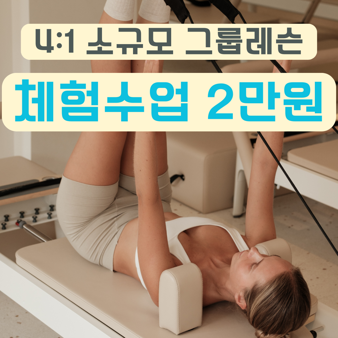 루다필라테스 대표 이미지