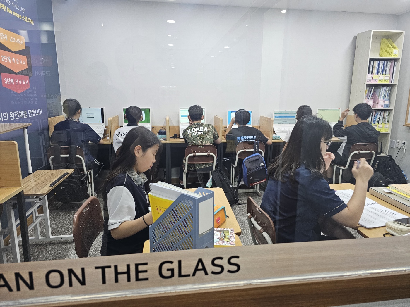 공부의기적학원