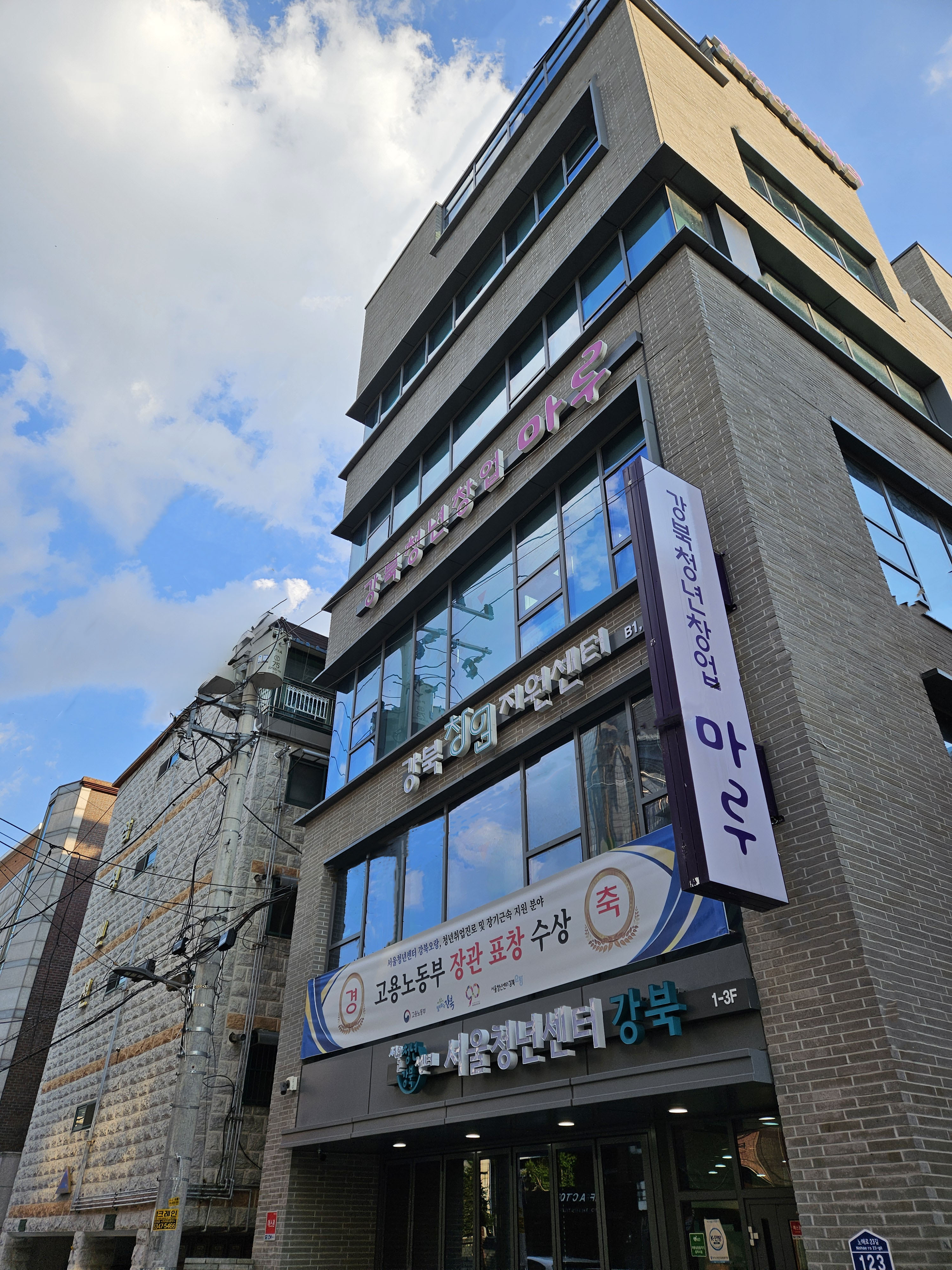 써클더커렉트